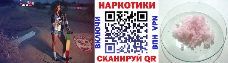 Купить наркотики сайты Киренск АМФ A-PVP Гашиш Меф Бошки Шишки