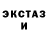 Кетамин ketamine YeeezY