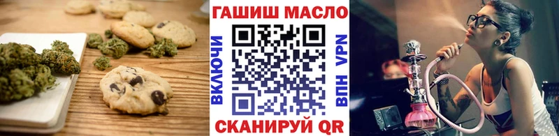 Еда ТГК марихуана  Киренск 