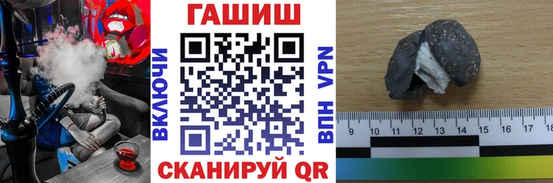 блэк спрут зеркало  Киренск  ГАШ хэш 