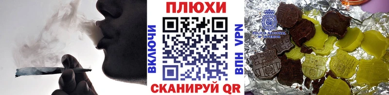 ГАШ Cannabis Киренск