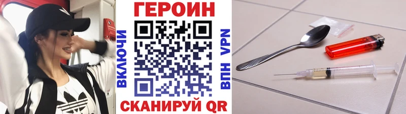 ГЕРОИН афганец Киренск