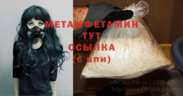 скорость Верхний Тагил