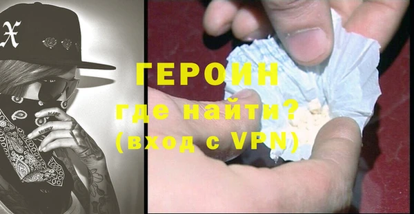 меф VHQ Бугульма