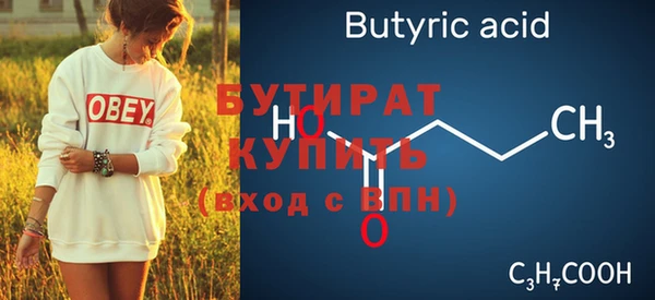 индика Верхнеуральск