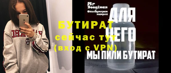индика Верхнеуральск
