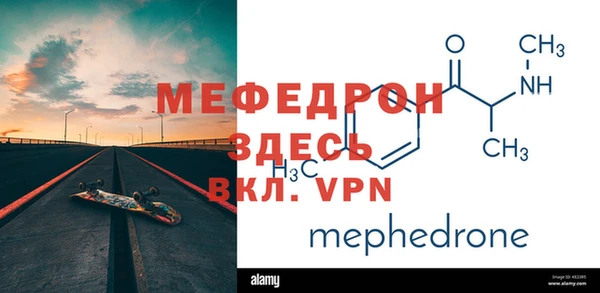 mdpv Верея