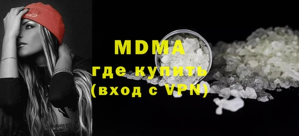 индика Верхнеуральск
