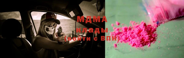 mdpv Верея