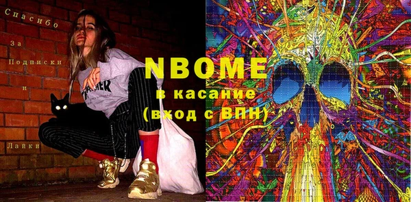 mdpv Верея