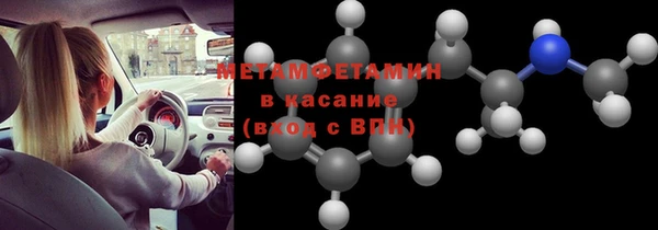 скорость Верхний Тагил
