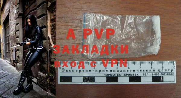 mdpv Верея