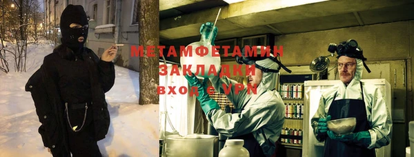 ешки Бородино