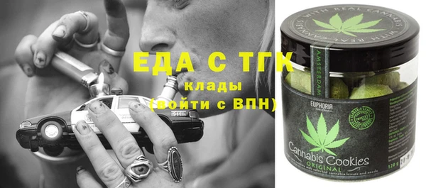 эйфоретик Бронницы