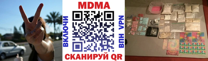 купить   МЕГА ссылки  МДМА VHQ  Киренск 
