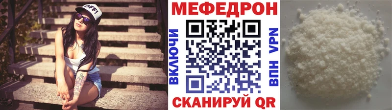 МЕФ мяу мяу  hydra вход  Киренск 