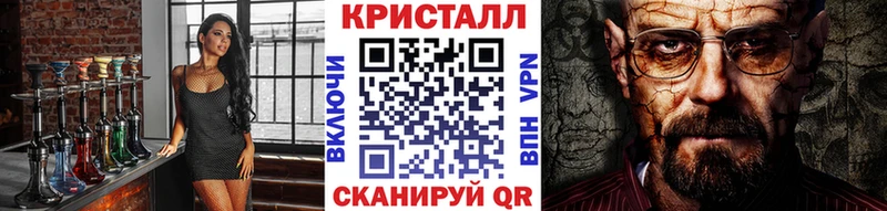 МЕТАМФЕТАМИН кристалл  купить наркотики цена  Киренск 