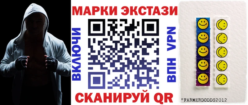 Марки N-bome 1,5мг Киренск