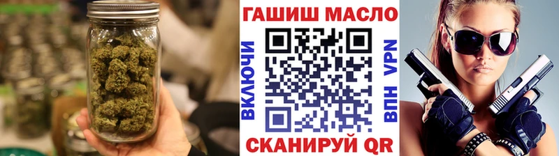 купить  цена  Киренск  ТГК концентрат 